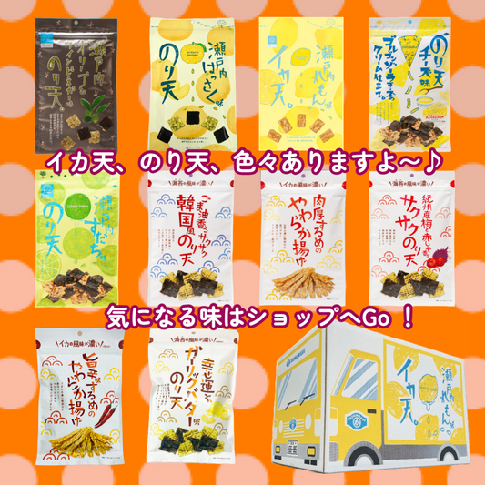 🍋れもんトラックBOX🎁の商品に合う<br>ドリンク🍺のペアリングをセレクト!