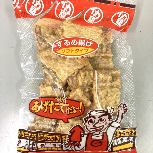 大人気!するめ揚げ 300g<br>するめ揚げはこうして作られてます。