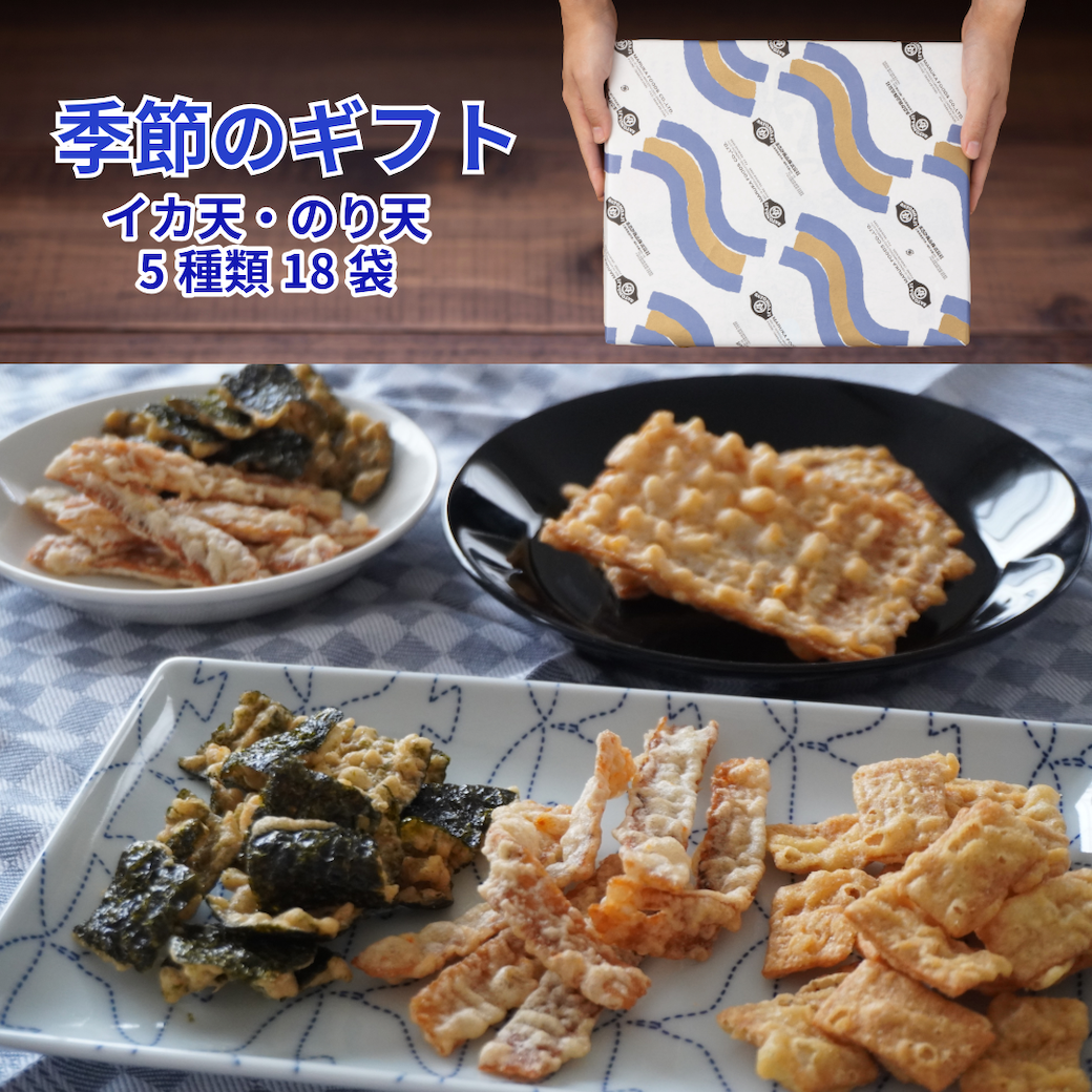 まるか食品からの厳選ギフト 【 まるか食品、おつまみ 詰め合わせ