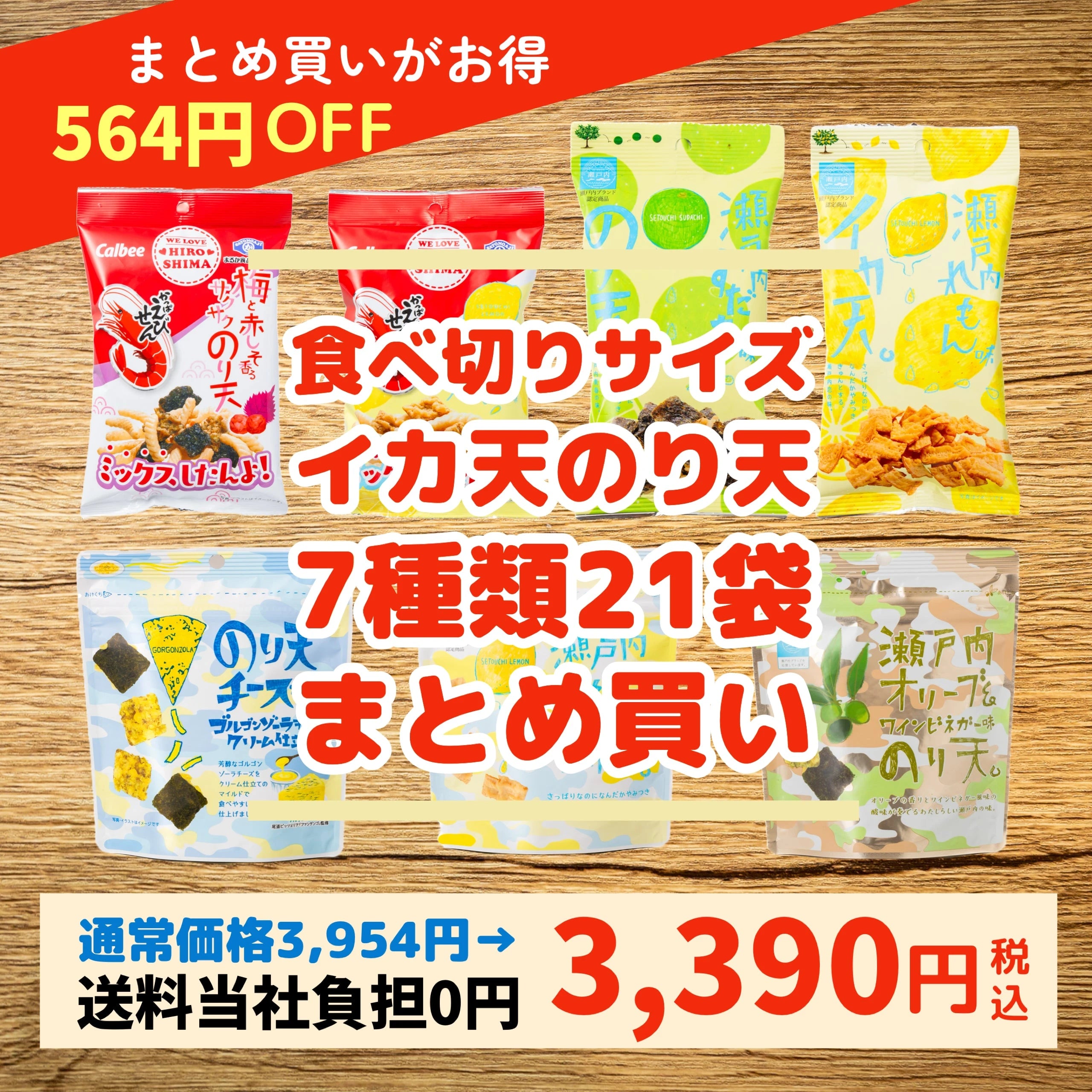 大量　まるごと販売　 楽天市場】【ふるさと納税】缶入 田舎たがねミックス 800g : 三重県鈴鹿市