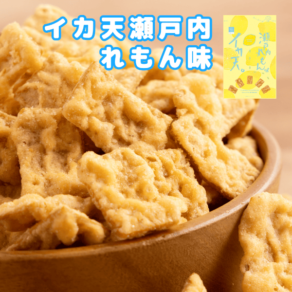 【送料込】秋キャンプ 家族で楽しむセット