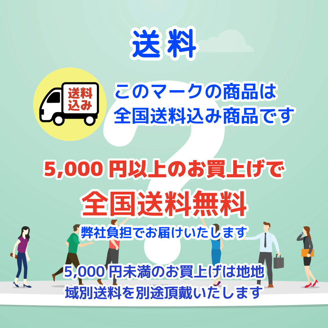 【 送料込 】🦑イカづくしサンキューセット
