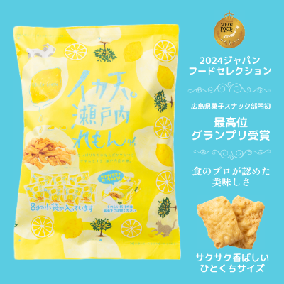 クラフト イカ天瀬戸内れもん味  小袋8g×18袋入