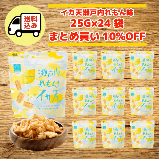 【送料込・まとめ買い10%OFF】イカ天瀬戸内れもん味ミニスタンドパック 25g 12袋x2箱