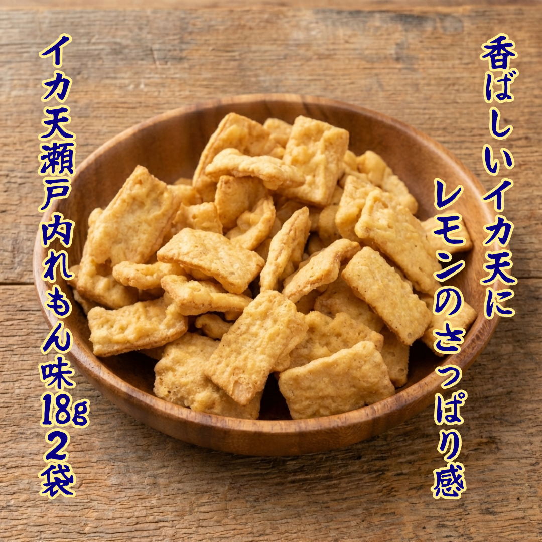 【 送料込 】敬老の日ありがとうギフトセット
