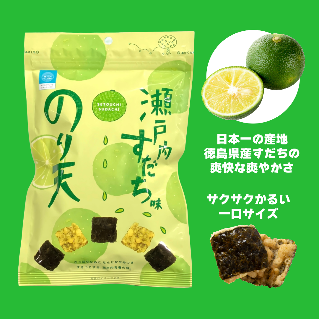 まるか食品」 のり天 瀬戸内すだち味 50g のり天 おつまみ ギフト 広島 まるか食品」 のり天 瀬戸内すだち味 50g のり天 おつまみ ギフト 広島