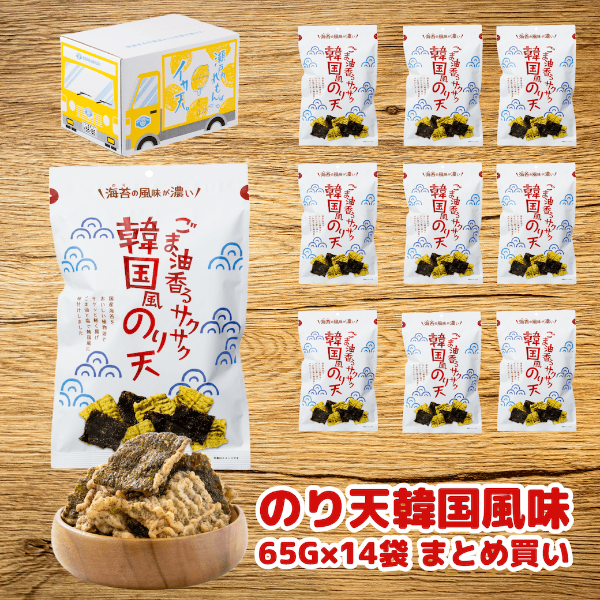 まるか食品」 まとめ買い ごま油香るサクサク韓国風のり天 65g 14袋