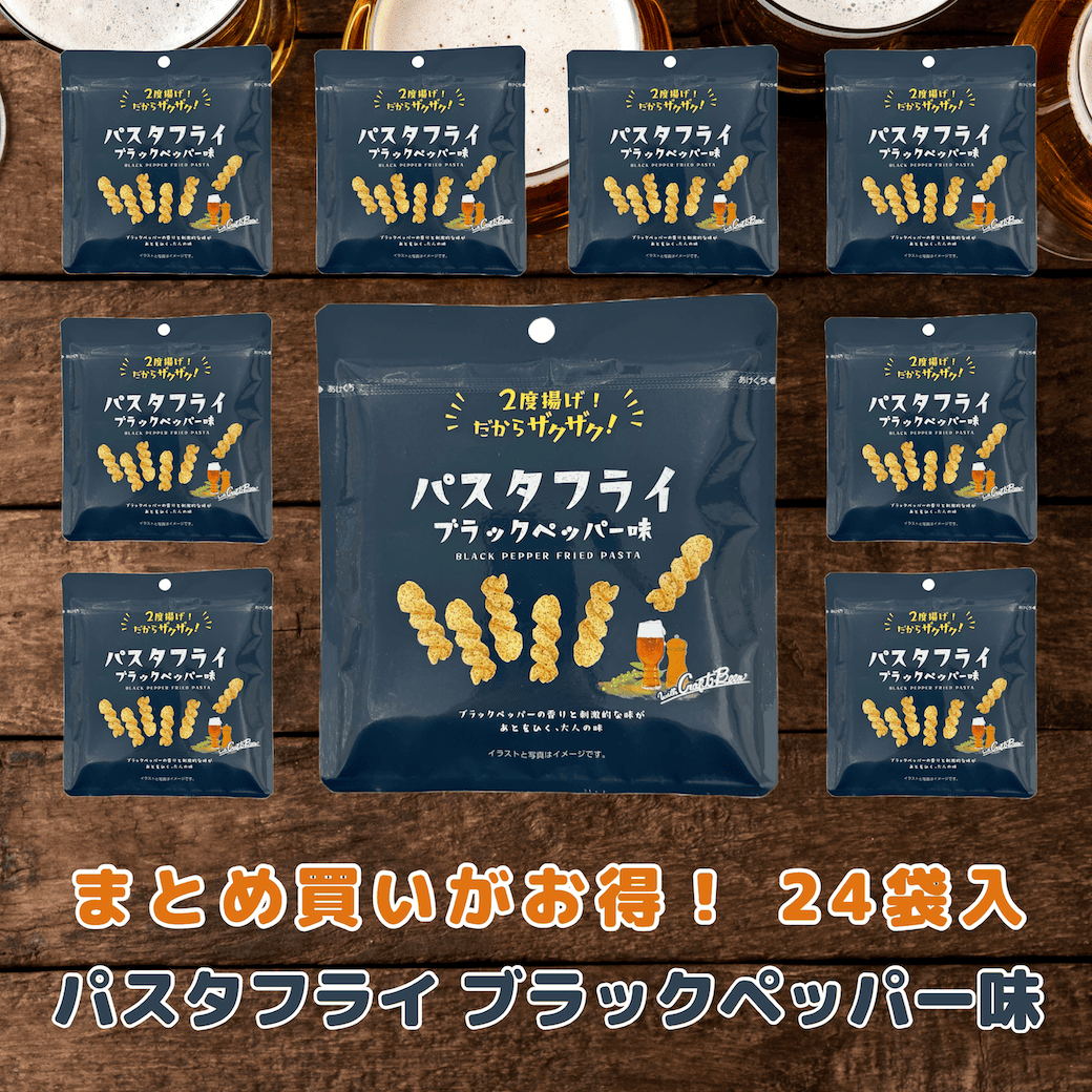 まるか食品」 まとめ買い おつまみパスタフライ ブラックペッパー味 24