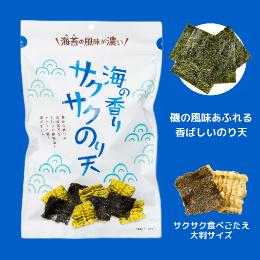 海の香りサクサク のり天65g