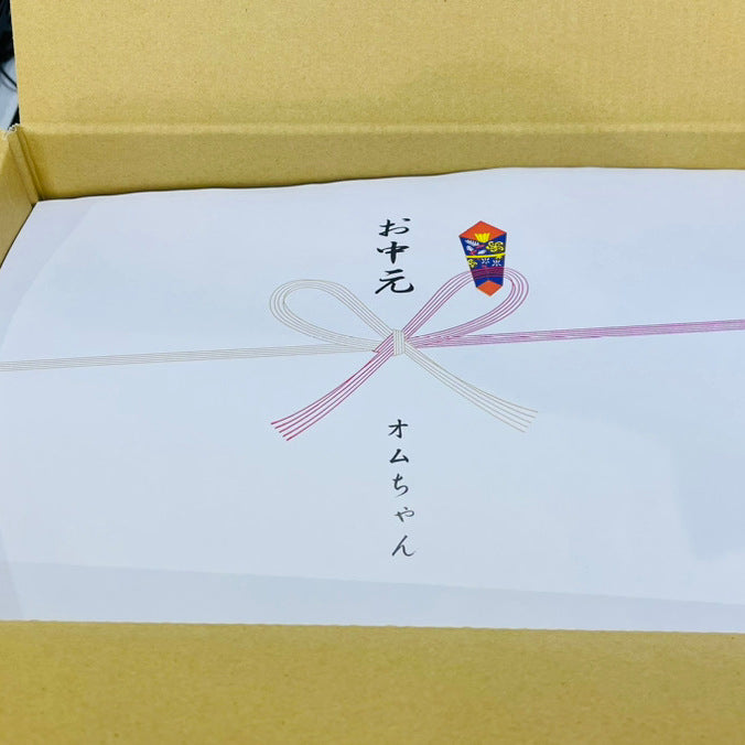 オムちゃんにお任せ🍋🚚れもんトラック便デラックス(イカ天のり天15袋)