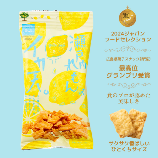 イカ天 瀬戸内れもん味 27g<食べきりサイズ>