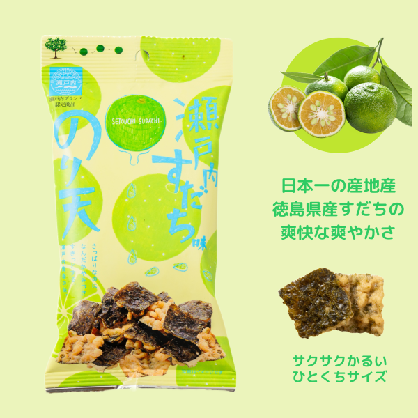 【 送料込 】食べきりバラエティギフトセット