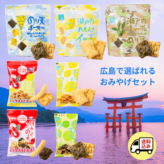【送料込】食べきり小袋イカ天のり天7種 14袋セット