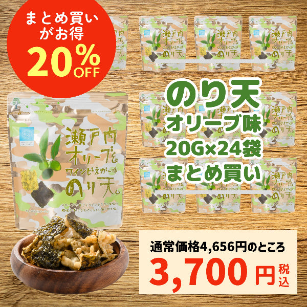 まるか食品 ミニスタンドパックのり天瀬戸内オリーブ＆ワインビネガー味 20g(12×6) 【北海道・沖縄・離島配送不可】 まるか食品」 のり天 瀬戸内オリーブ＆ワインビネガー味 ミニスタンド