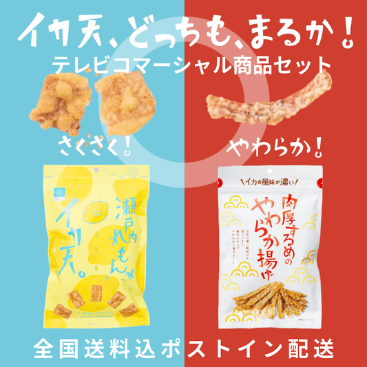 テレビコマーシャル記念 CM商品お試し3袋送料込みセット