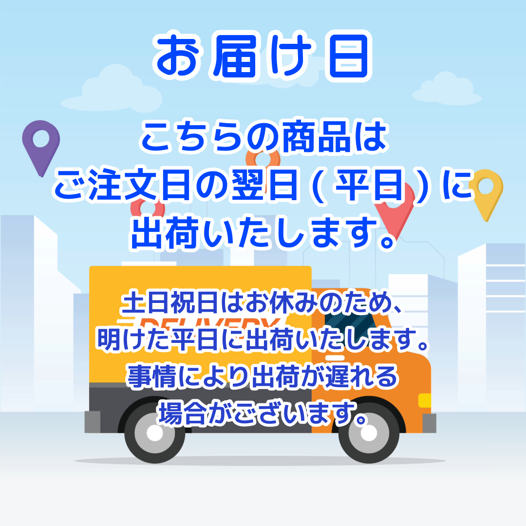 イカ天瀬戸内れもん味 60g