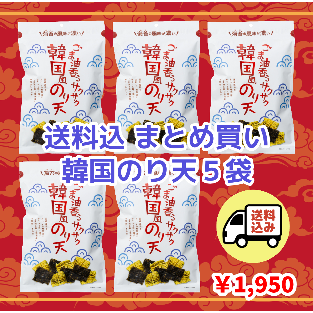 まるか食品」 ごま油香る サクサク韓国風 のり天 60g のり天 おつまみ