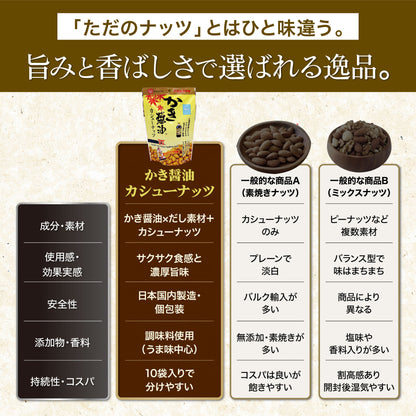 広島のおつまみBEST3セット
