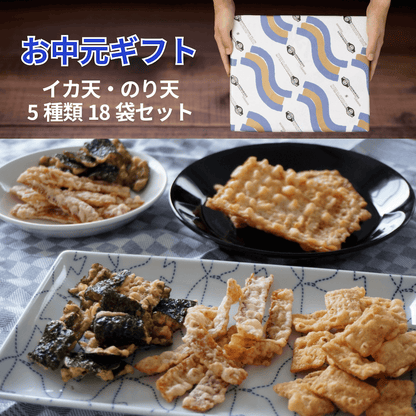 郷の味 バラエティセット５種類（18袋入り）【M-30】