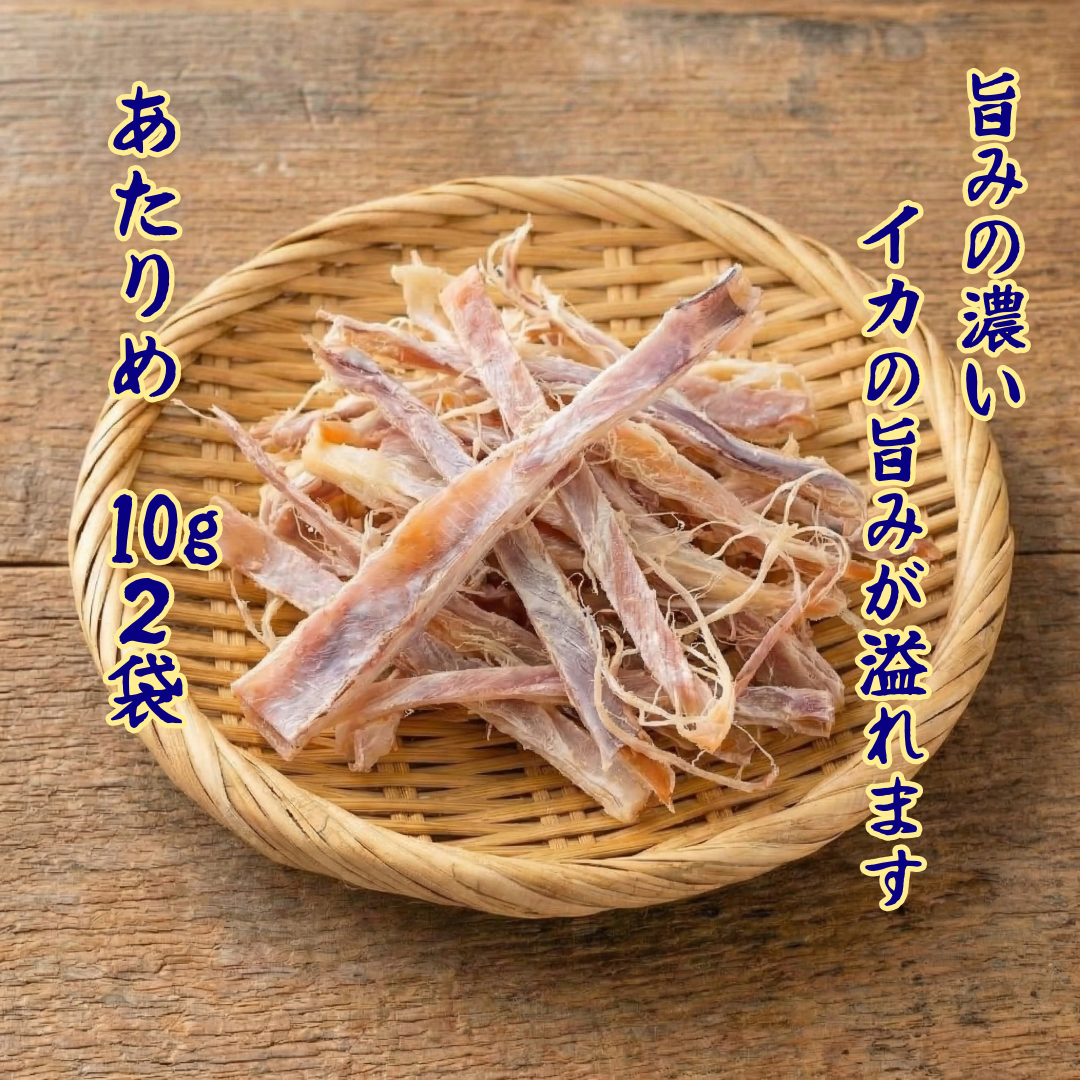 【早割10％OFF・送料込】お父さんありがとう、海産おつまみ6種12袋、感謝状セット