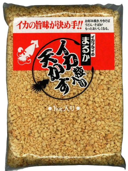 イカ粒入り天かす 1kg×12袋入