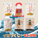 いか！烏賊！イカづくしセット 【期間限定】
