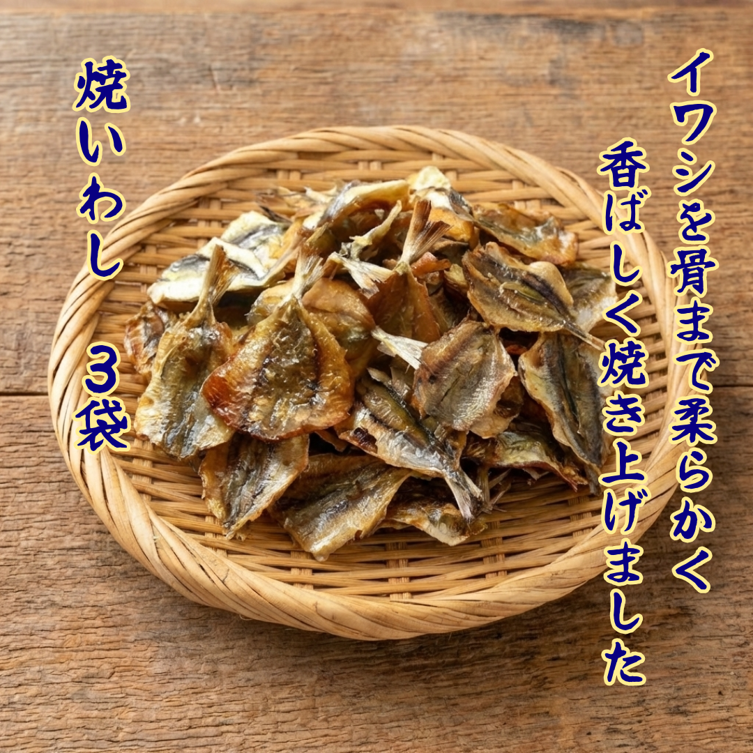 【送料込】まるか食品厳選、海産おつまみ6種18袋セット