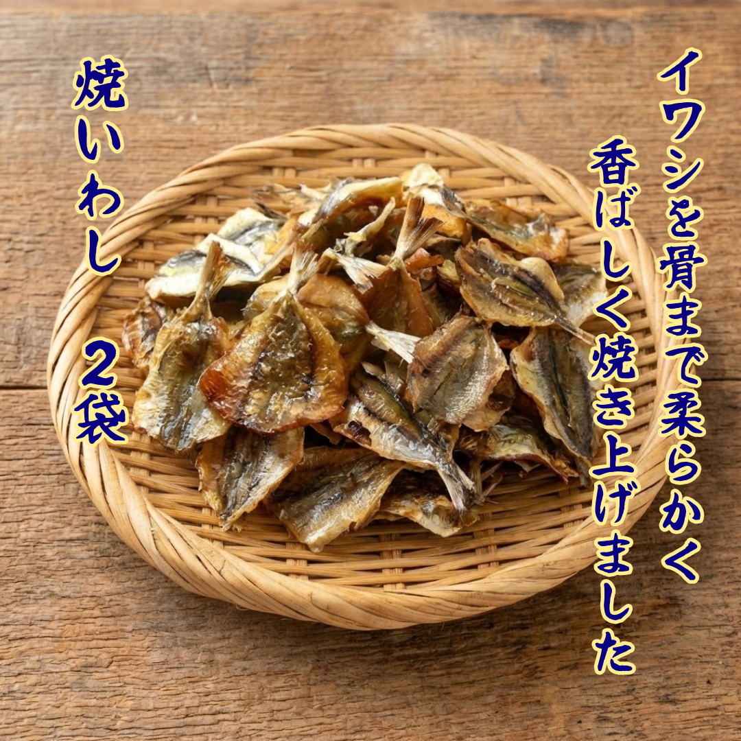 【送料込】お父さんありがとう、海産おつまみ6種12袋、感謝状セット