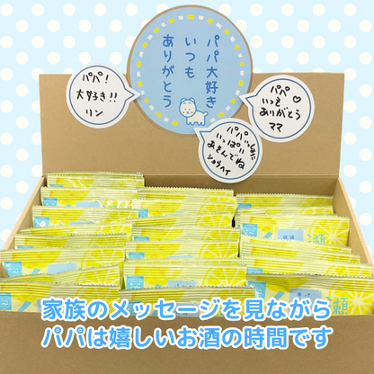 【送料込】パパ大好き、ありがとう。イカ天瀬戸内れもん味  小袋８g×30袋入