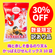 【訳あり30%OFF1650円→1150円】かっぱえびせん・梅と赤しそ香るサクサクのり天ミックス 10袋