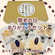 【 送料込 】敬老の日ありがとうギフトセット