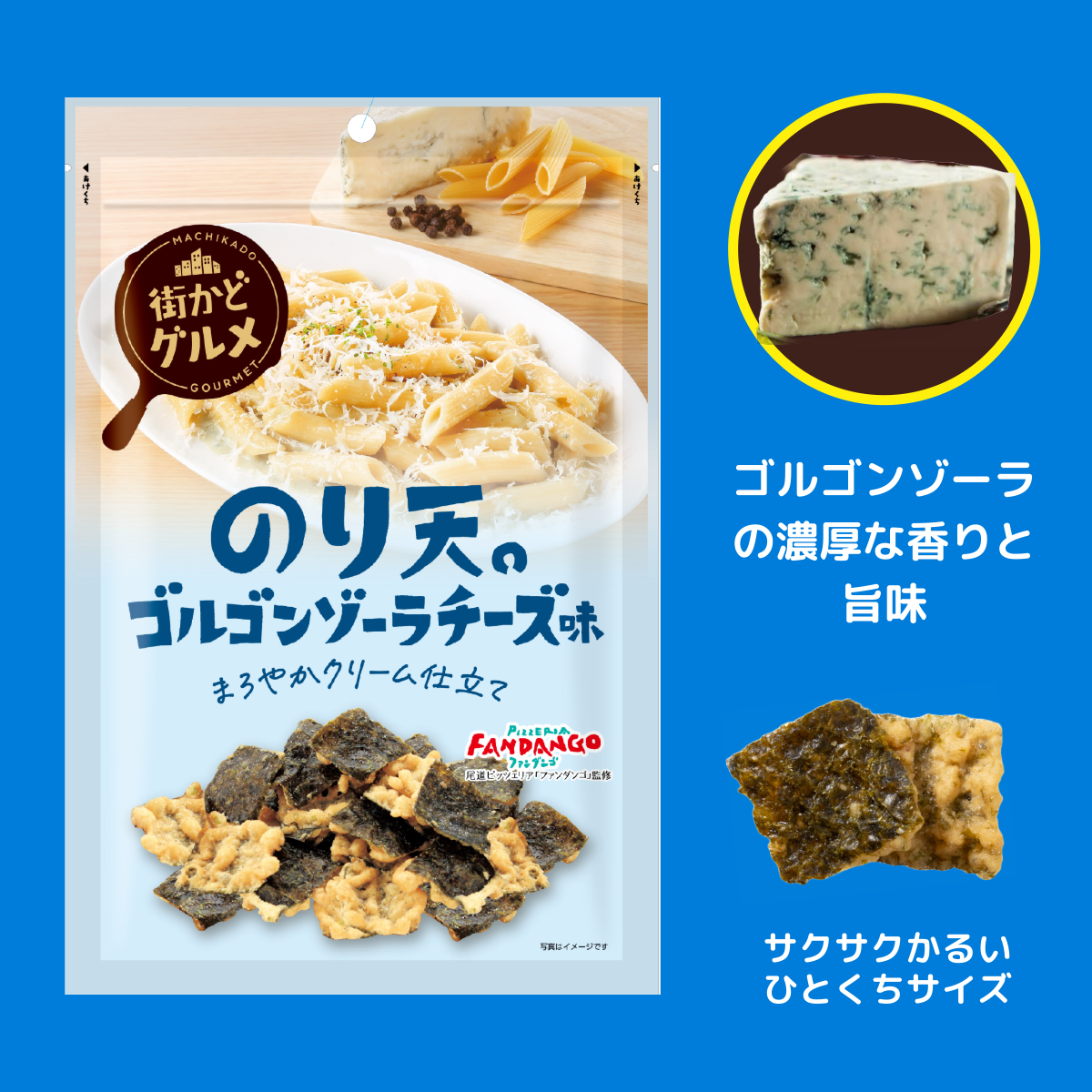 春イカ16本セット まるか食品」 広島瀬戸内さわやかイカ天 のり天セット 広島 名物 お