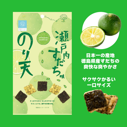 のり天瀬戸内すだち味27g＜食べきりサイズ＞