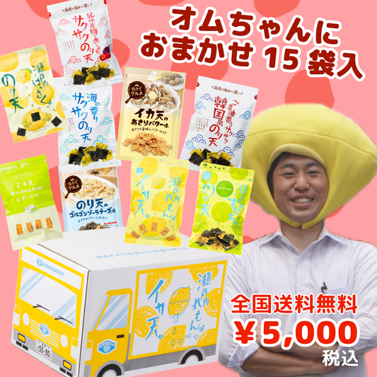まるか食品」 れもんトラック便デラックス イカ天 のり天 15袋 セット