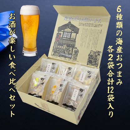 【早割10％OFF・送料込】お父さんありがとう、海産おつまみ6種12袋、感謝状セット