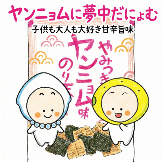 公式】イカ天瀬戸内れもん味/まるか瀬戸内マルシェ