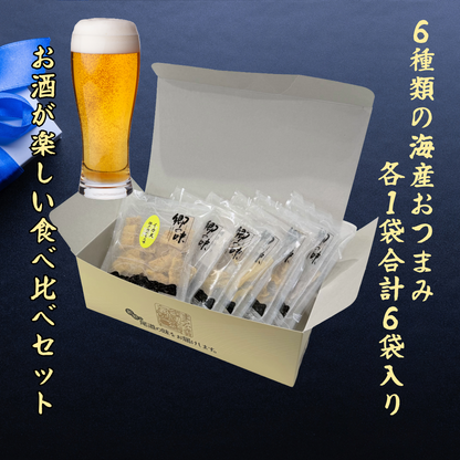まるか食品厳選、海産おつまみ6種6袋セット