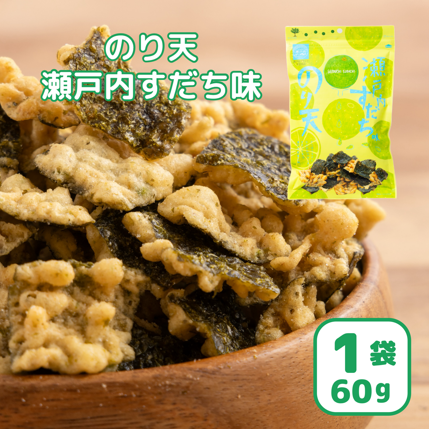 のり天瀬戸内すだち味 60g