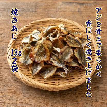【早割10％OFF・送料込】お父さんありがとう、海産おつまみ6種12袋、感謝状セット
