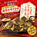 七味香るマヨネーズ味のり天45g