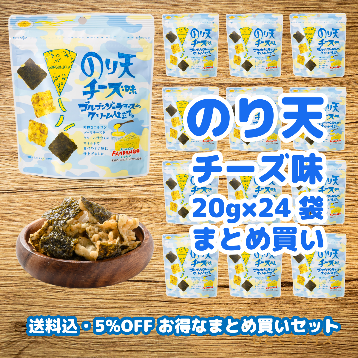 まる か 食品