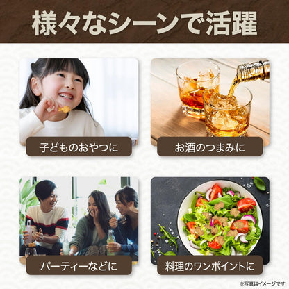 わけあり イカ天 600g 【残りあと…わずか】