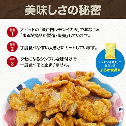 わけあり イカ天 600g 【残りあと…わずか】