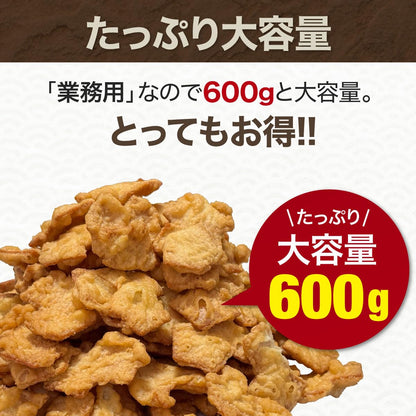 わけあり イカ天 600g 【残りあと…わずか】