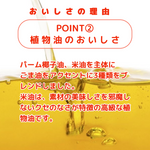 画像をギャラリービューアに読み込む, 【まとめ買い】ツンと辛いわさび味サクサクのり天 68g 20袋
