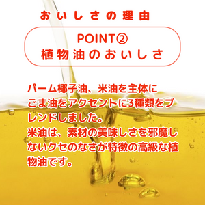 やみつきヤンニョム味のり天 60g ※2024.9.1 新発売