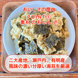 瀬戸内オリーブ＆ワインビネガー味のり天 60g