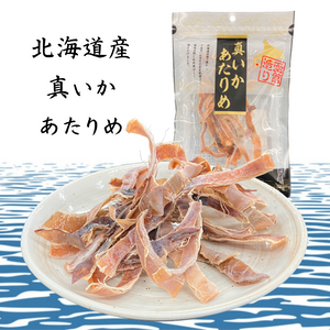 北海道産　🦑真いかあたりめ33g