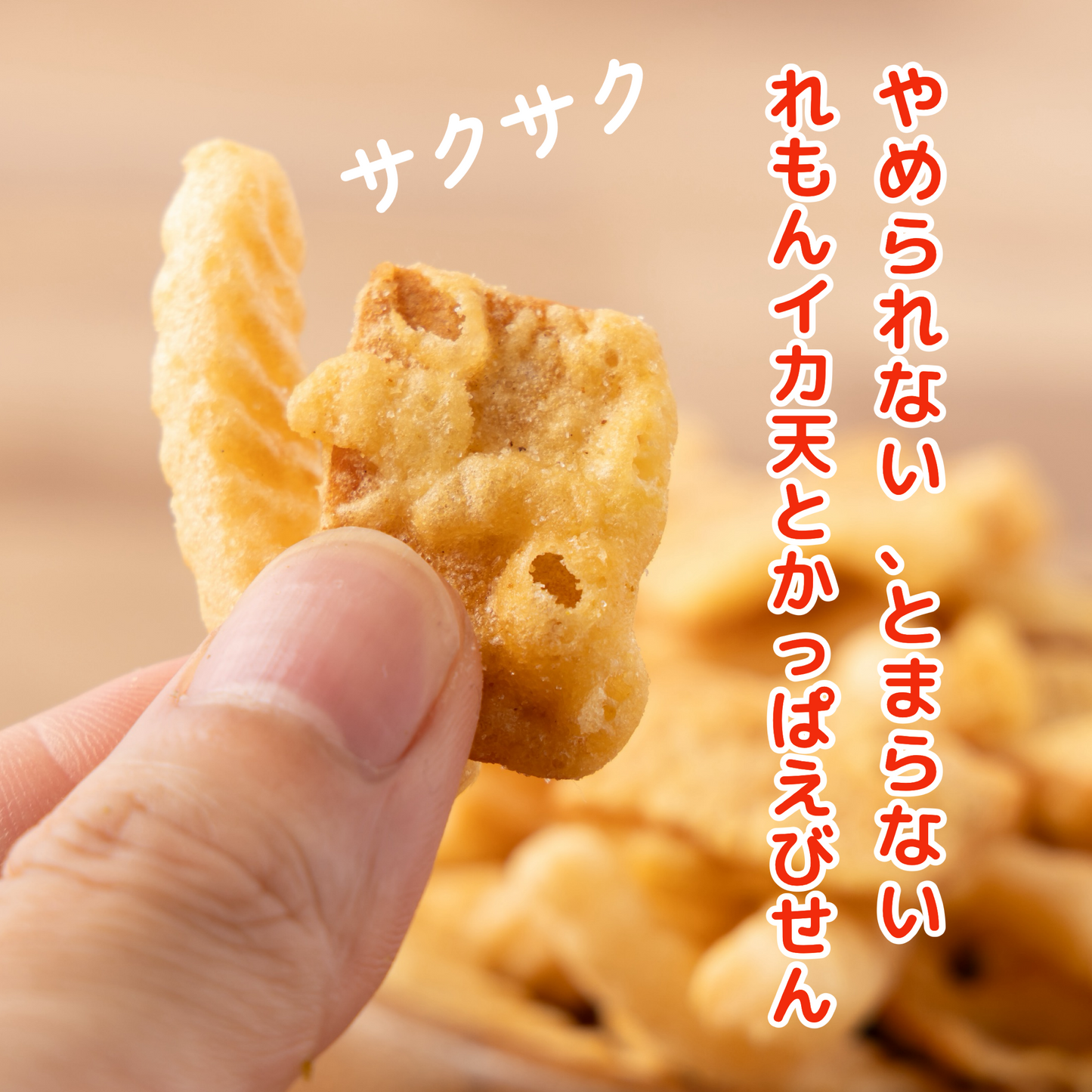 【まとめ買い】かっぱえびせん・イカ天瀬戸内れもん味ミックス 26g 10袋×2箱