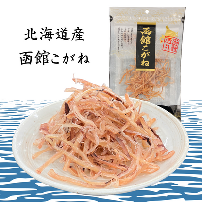 北海道産　🦑函館こがね35g